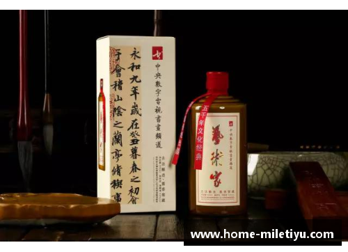 梅酒探秘：品味文化传承与酿造艺术