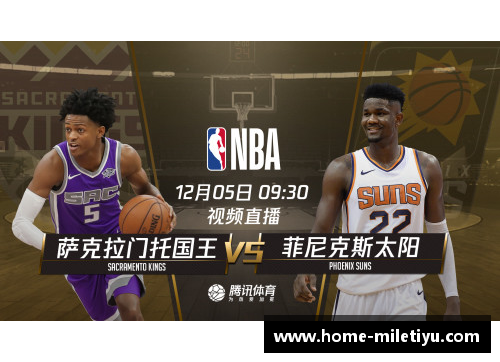 NBA火箭队精彩比赛实时直播报道