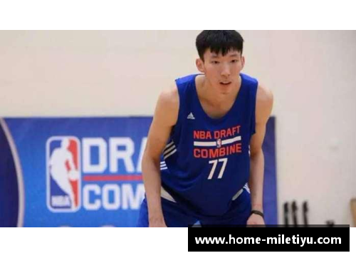 周琦NBA处子秀：来自中国的梦想启航