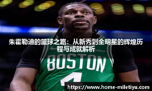 米乐M6官网