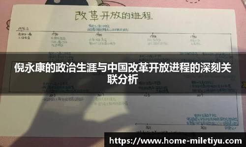 米乐体育官网